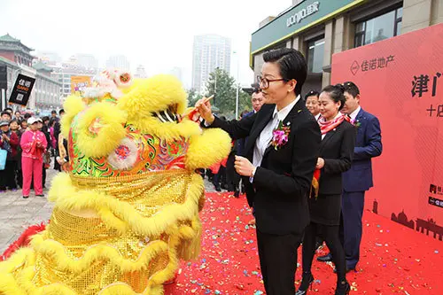 佳诺地产