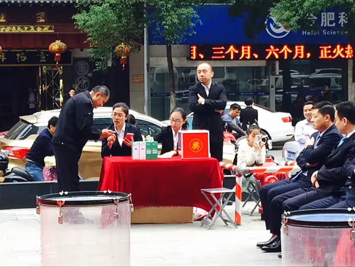 中皖辉达集团