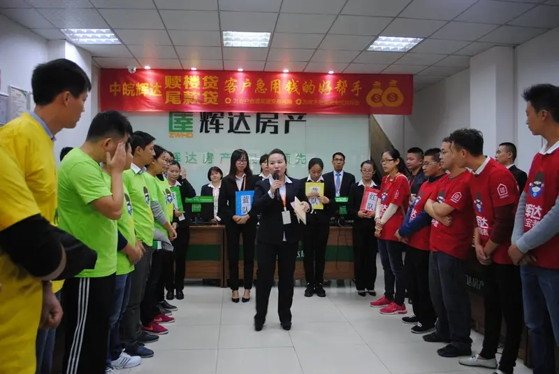 中皖辉达集团