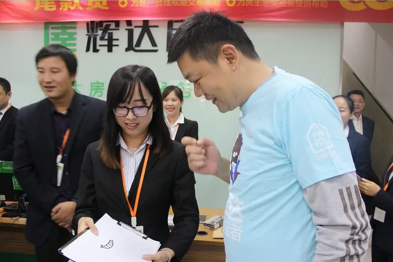 中皖辉达集团
