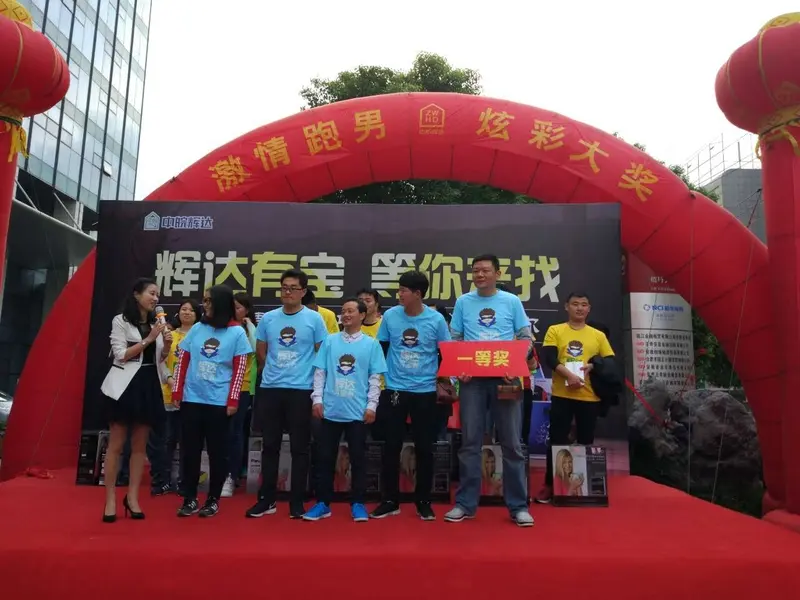中皖辉达集团