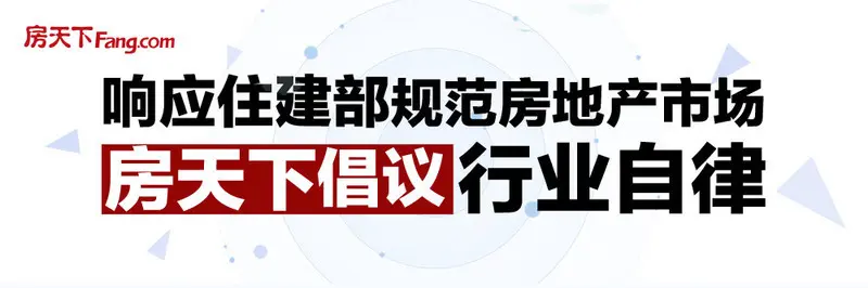 保定二手房