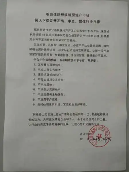 保定二手房