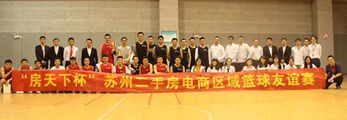 合影