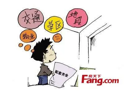 配套齐全