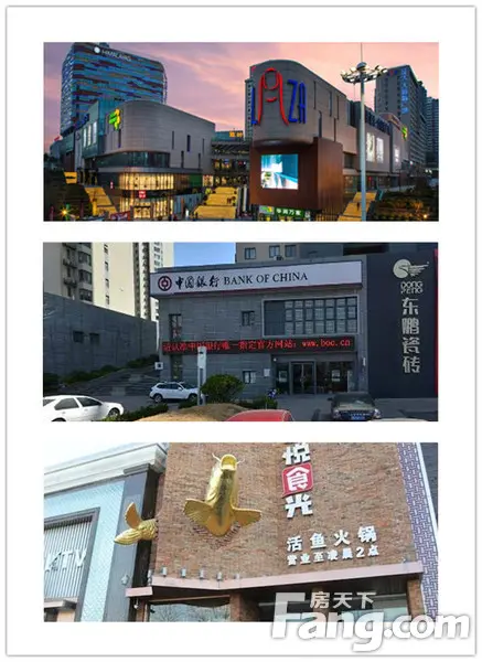 海尔东城国际小区