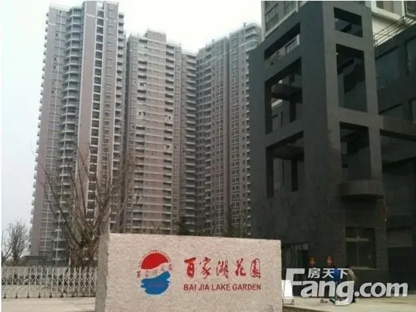 百家湖国际花园