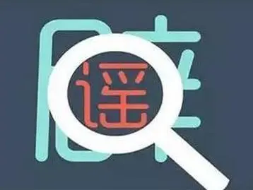 徐州二手房