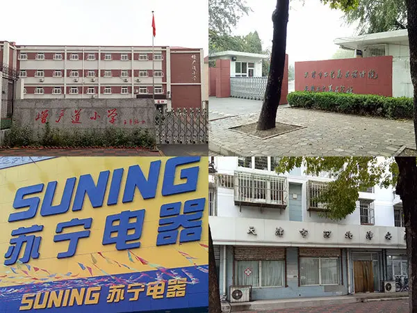 汇光里外部配套
