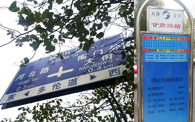 新文化花园新景居