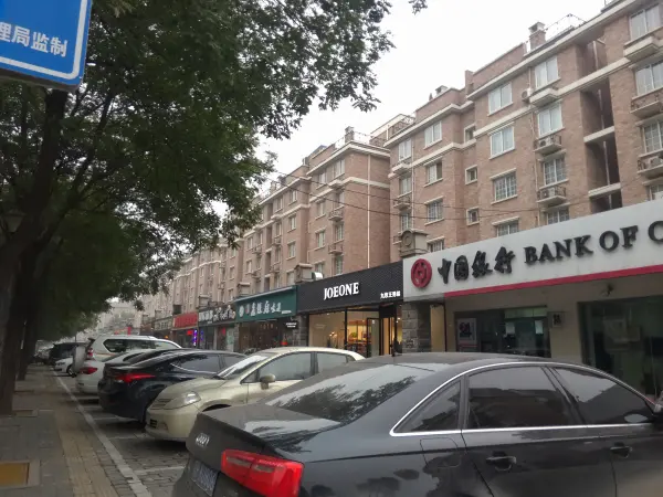 配套