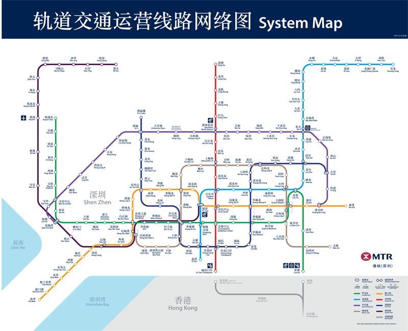 直播:深圳7,9号线今日开通!