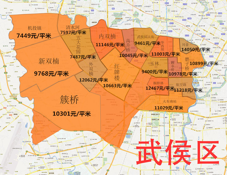 11月成都房价地图之武侯区