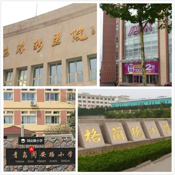 城建阳光山色，周边配套
