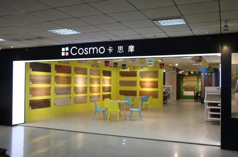 卡思摩国际地材中心傅强—追求极致专业