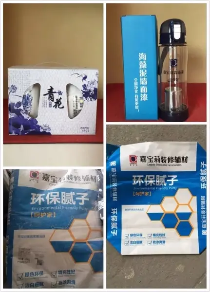 2,正品嘉宝莉腻子粉只授权给嘉宝莉授权专卖店(柜)销售,选购时请认准