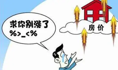 房价下跌的逻辑真的存在吗