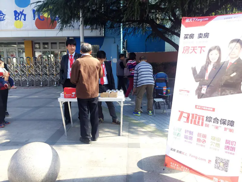 东港新村活动1