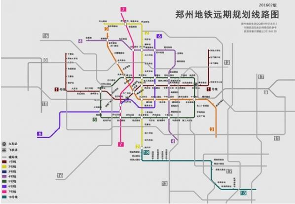 郑州第三轮地铁规划将完成 到2022年建成11条线路