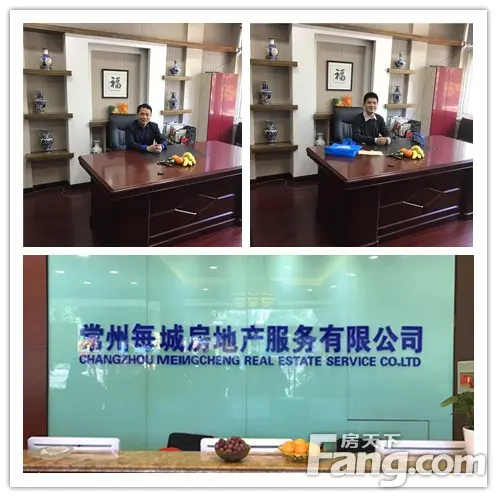 每城房产总部强势进驻兰陵商圈