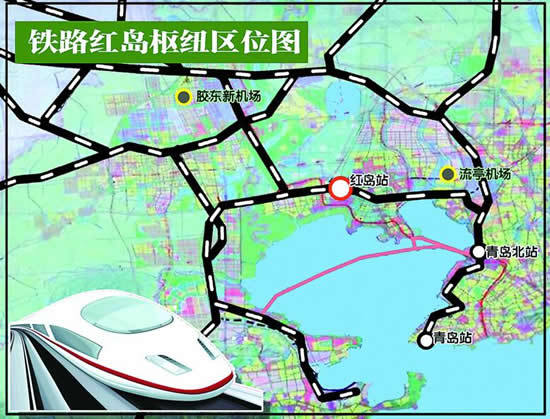 计划从五四广场出发,经青岛北站,红岛站,到新机场,终点为胶州北站.图片