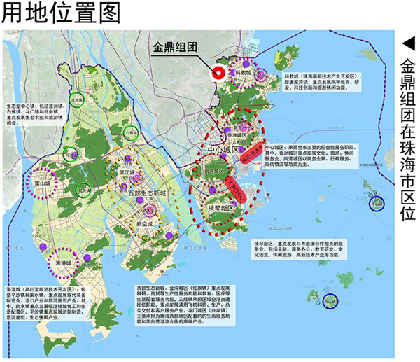 唐家湾金鼎组团规划人口13.5万人