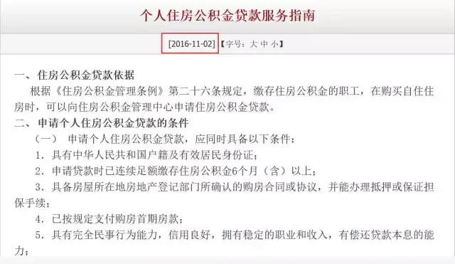 点击图片查看下一页