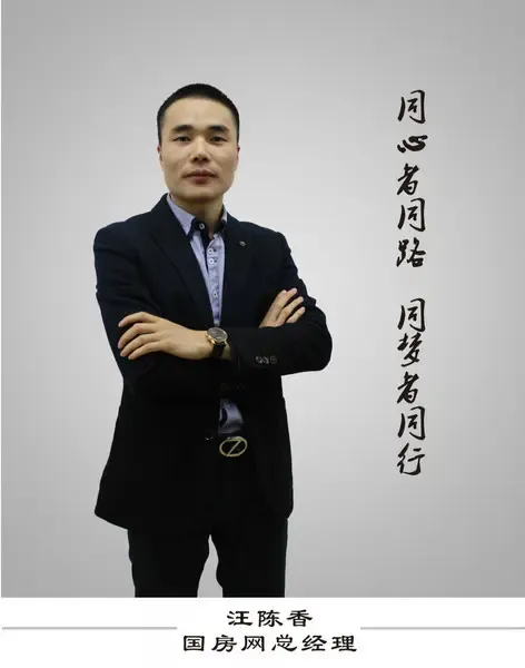 开疆扩土 筑定福州西部--福州国房网房产大儒分