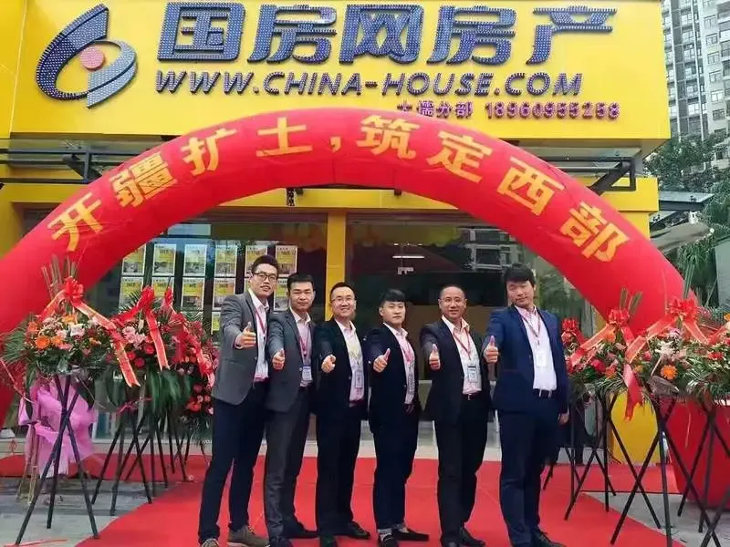 开疆扩土 筑定福州西部--福州国房网房产大儒分