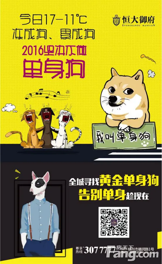 再看到佳cp,奖励黄金单身狗1只.