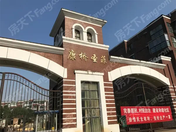 康桥圣菲小区评测 生活便捷的人文社区-南京二手房 房天下