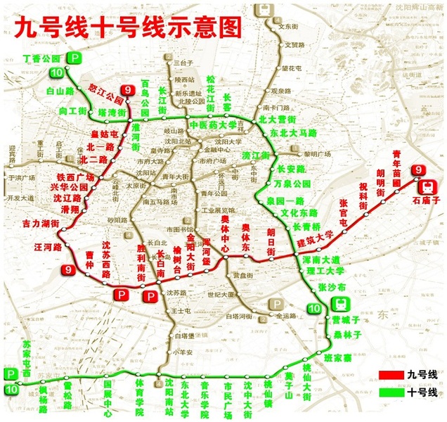 地铁九号线明年通车!沿线“4字头”楼盘谁买谁合适!-沈阳二手房 房天下