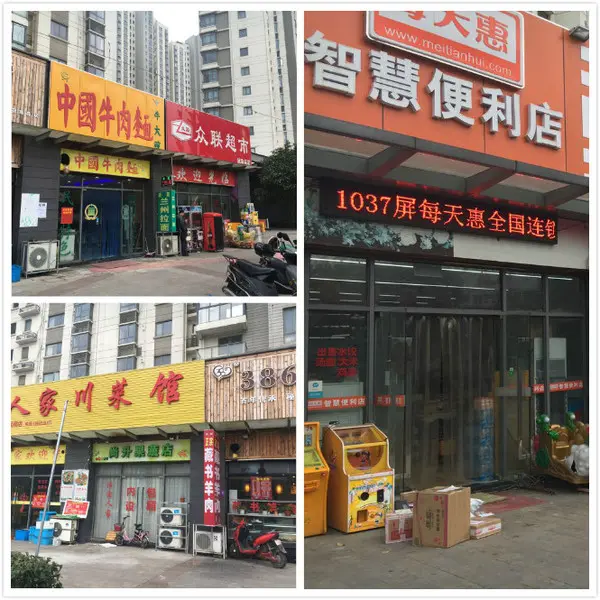 领秀冠南苑