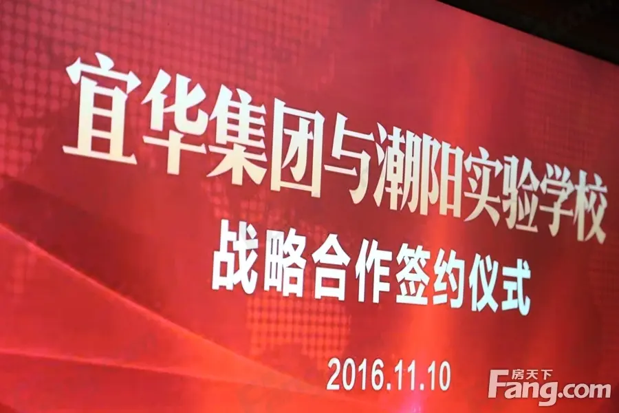 摸红包抽豪车1126宜华海湾尚景6字头看房团携多重亮点来袭
