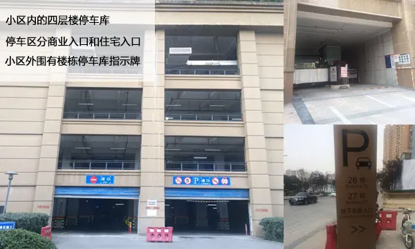 华润二十四城