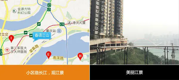 观景台