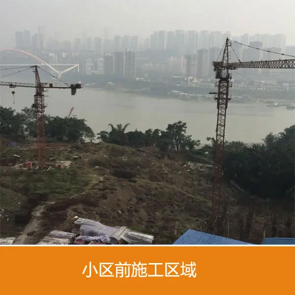 正在施工