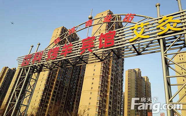 周边配套