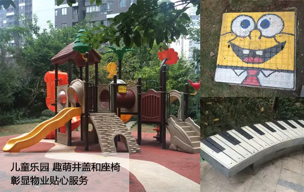 协信城