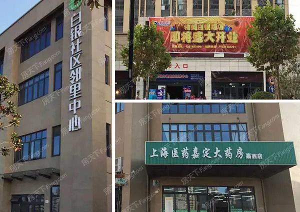 新城金郡周边配套