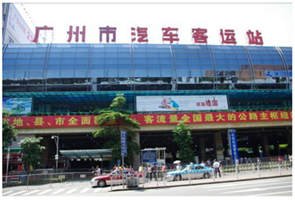广州南汽车客运站(二期) 性质:新建(新开工) 建设年限:2016-2018年