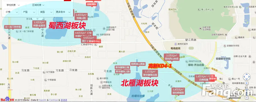 实探高新区238亩巨无霸地块 合肥富人区版图又将扩大