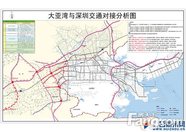 大亚湾-深圳交通对接全曝光 受益楼盘盘点