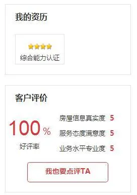成交之星 张雷
