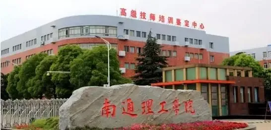 解读市北新城之教育篇:这些名校你都想进!-南通