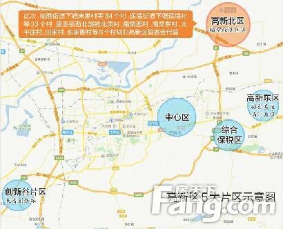 济南高新区划入73个村 临空经济区规划建设提速图片
