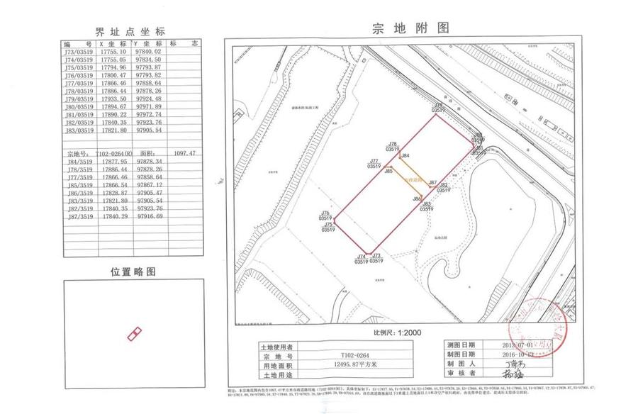 7亿! 华强,创维底价获前海2宗地