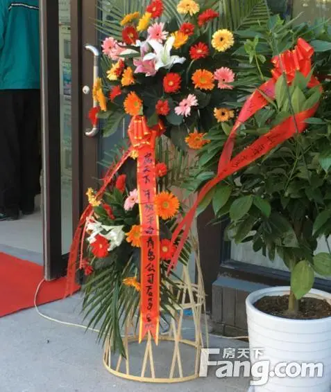 新店开业