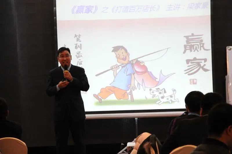 太原培训会