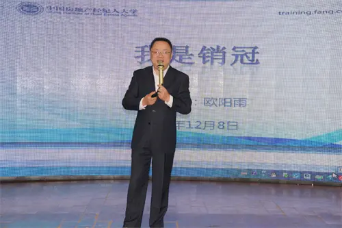 太原培训会